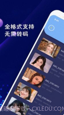 MXplay影音播放器截图1