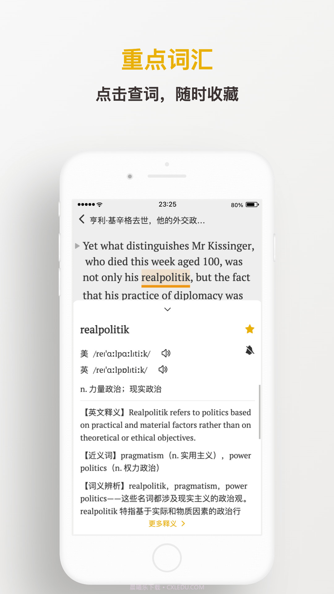及目阅读截图2 及目阅读截图2