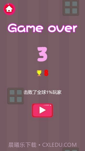 口红翻跟头截图4 口红翻跟头截图4