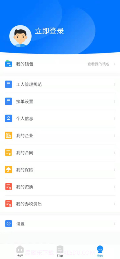 承热惠家工人端截图3 承热惠家工人端截图3
