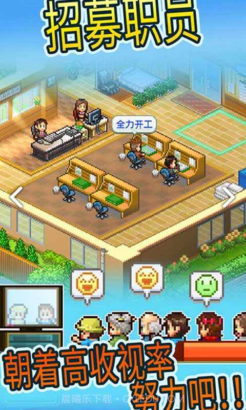 开罗动画物语截图4