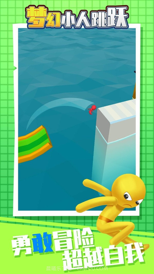 梦幻小人跳跃截图4 梦幻小人跳跃截图4