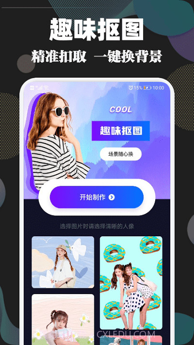 时光视频相册截图1 时光视频相册截图1