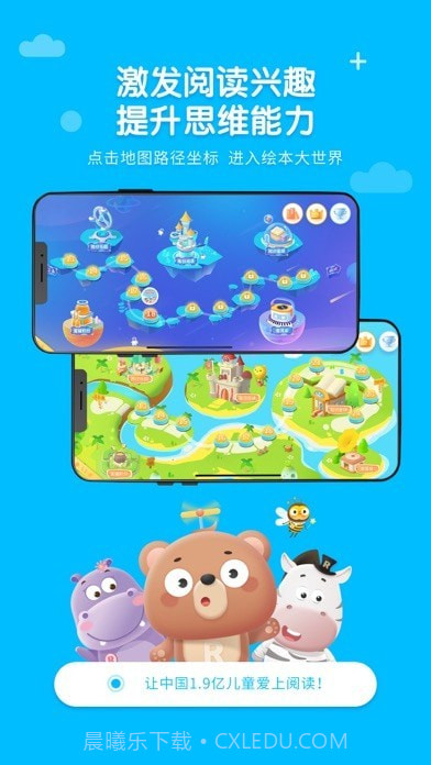 Read熊截图1 Read熊截图1
