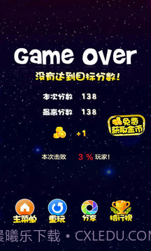 星星连萌截图5 星星连萌截图5