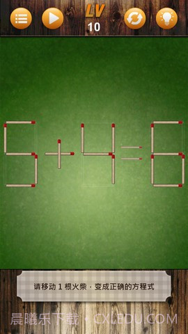 火柴游戏大战截图2