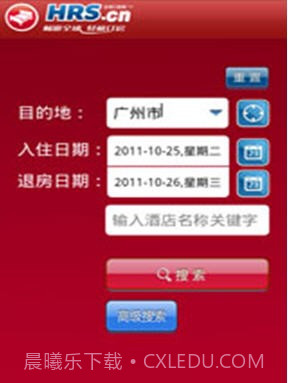 HRS全球订房网截图2 HRS全球订房网截图2