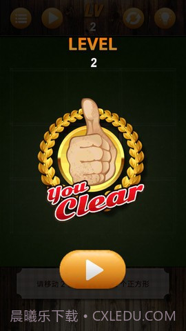 火柴游戏大战截图3