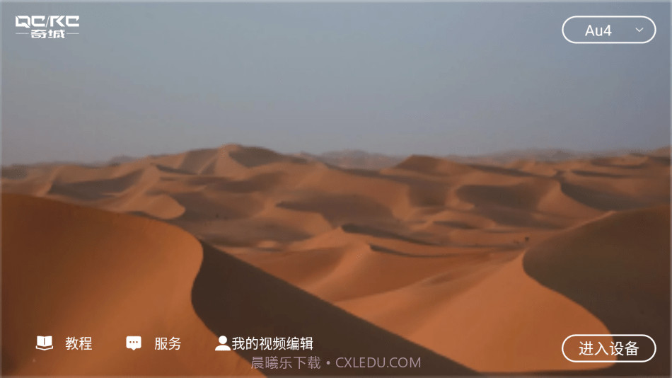 奇城无人机航拍截图2 奇城无人机航拍截图2