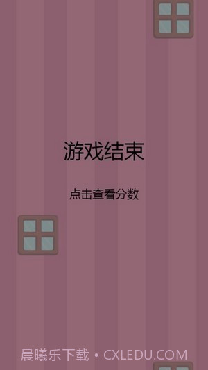 口红翻跟头截图2 口红翻跟头截图2