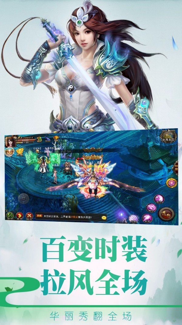 大圣战记截图1 大圣战记截图1