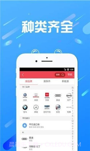 二手懂车帝截图2 二手懂车帝截图2