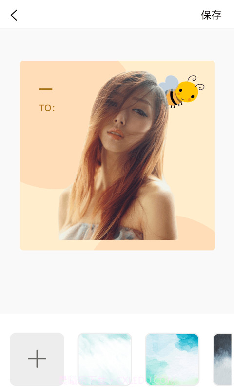 抠图掌上绘截图3