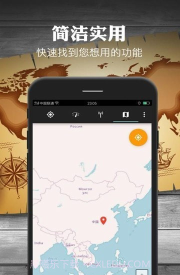 地图指南针截图2 地图指南针截图2