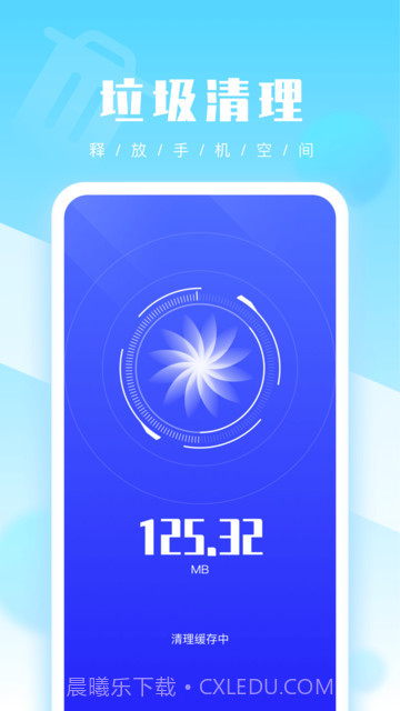 优优手机管家截图2