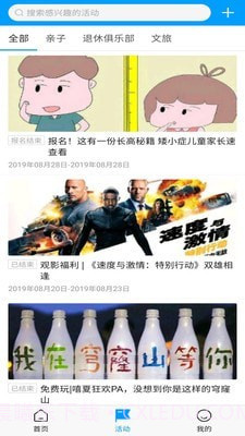 苏州社保截图2 苏州社保截图2