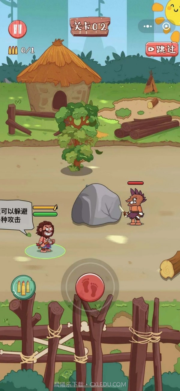 荒野生存行动截图2 荒野生存行动截图2