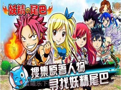 妖精的尾巴英雄之旅截图3 妖精的尾巴英雄之旅截图3