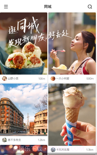 快手特效制作工具截图3