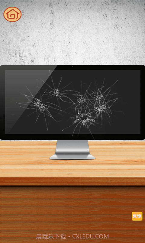 魔力解压神器截图1