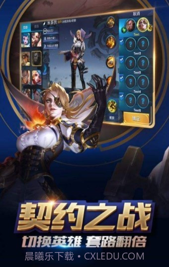 盗版王者荣耀截图1 盗版王者荣耀截图1