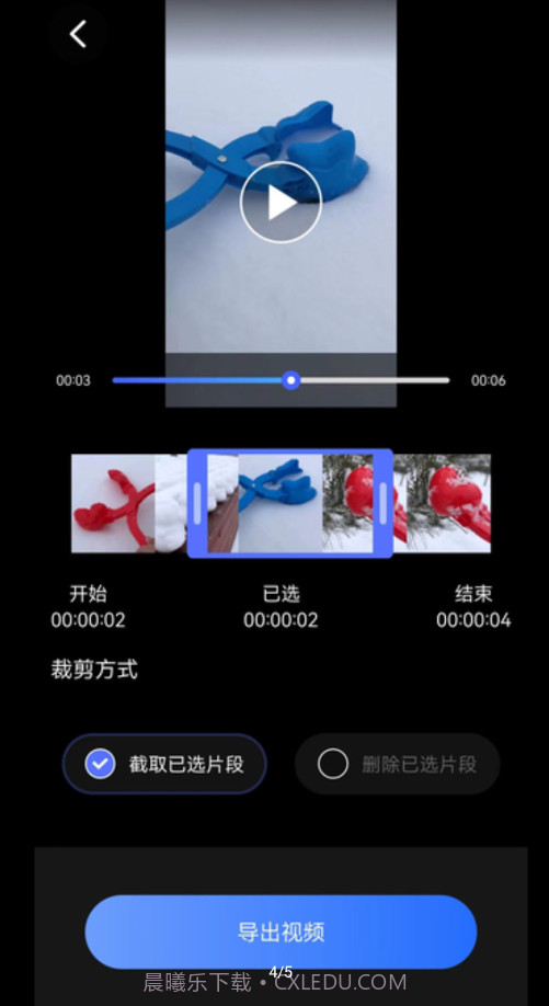 视频格式转换剪辑提音大师截图3
