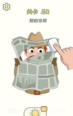 删除一部分截图3 删除一部分截图3