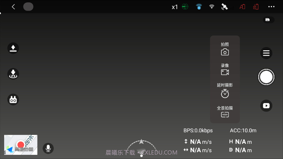 奇城无人机航拍截图1 奇城无人机航拍截图1