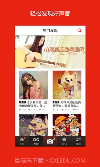 啪啪截图4 啪啪截图4