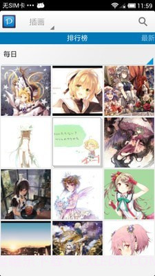 Pix图片截图4 Pix图片截图4