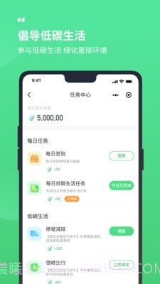 驭路碳碳截图2 驭路碳碳截图2