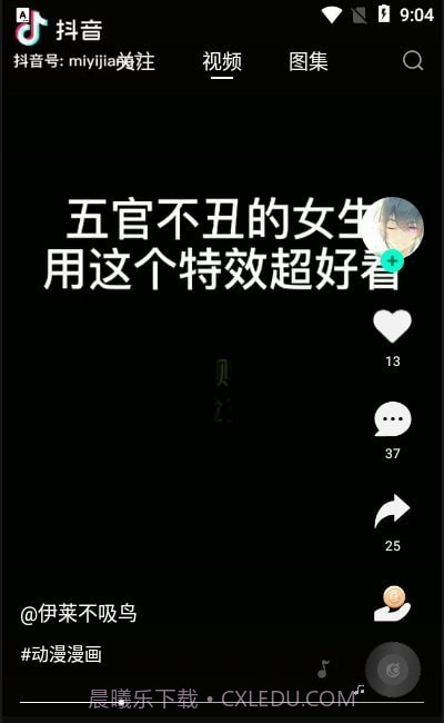 翼次元截图3 翼次元截图3