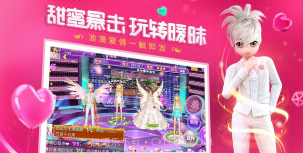 恋与恋练生截图4 恋与恋练生截图4