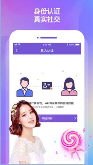 KiKiv1.6.0截图2 KiKiv1.6.0截图2