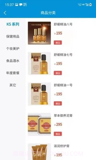 快手健康超市截图3