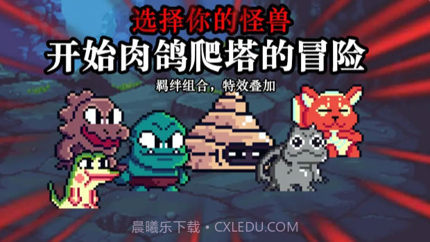 无尽魔法战争截图4 无尽魔法战争截图4