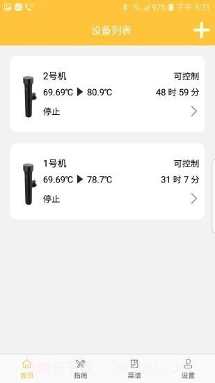 小空智能截图3 小空智能截图3