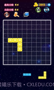 星星连萌截图2 星星连萌截图2