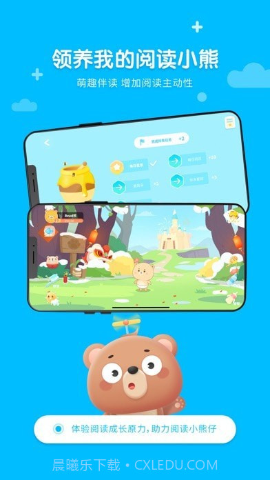Read熊截图2 Read熊截图2
