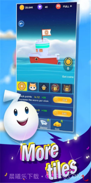 海洋钢琴家截图2 海洋钢琴家截图2