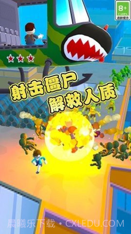 特种救援队截图2 特种救援队截图2