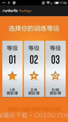 俯卧撑专业版Runtastic Pro截图1