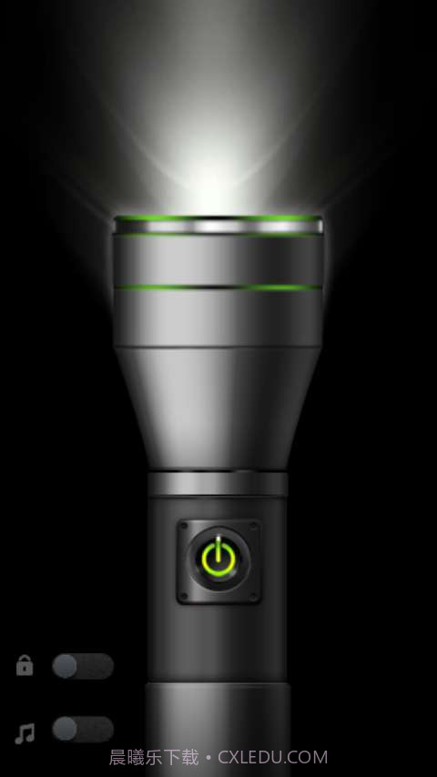 强光手电筒截图2 强光手电筒截图2