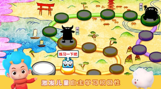 幼儿数学截图1 幼儿数学截图1