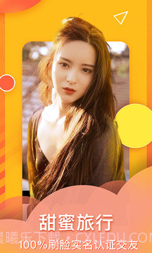 旅行baby截图4 旅行baby截图4