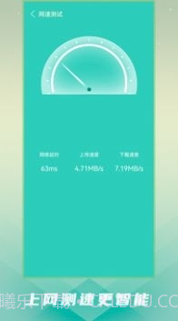 疾风清理大师截图2