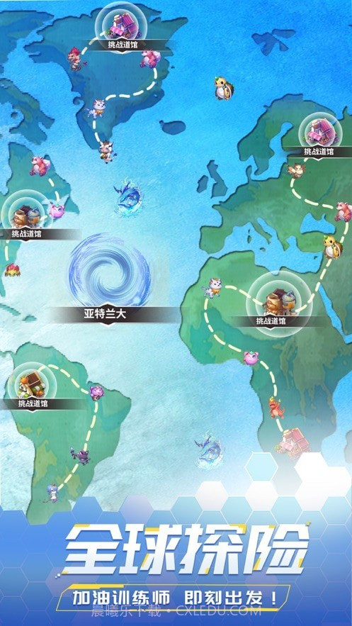 宠物进化美少女截图3