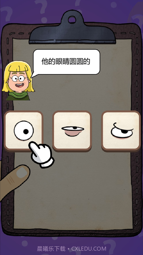 画画的侦探截图2 画画的侦探截图2