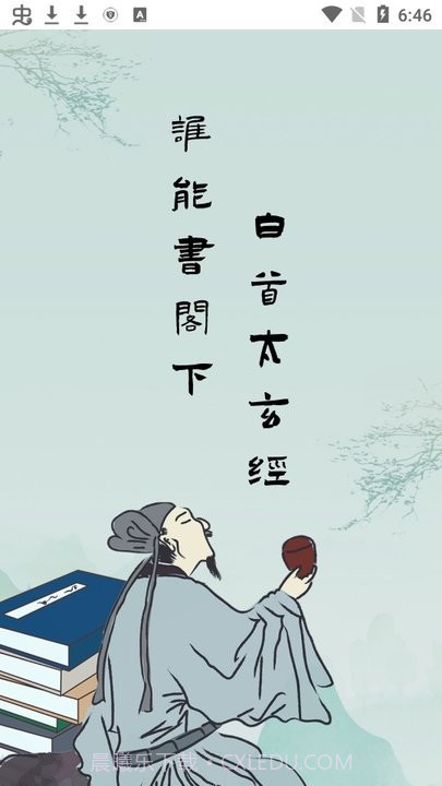 山海搜书截图1 山海搜书截图1