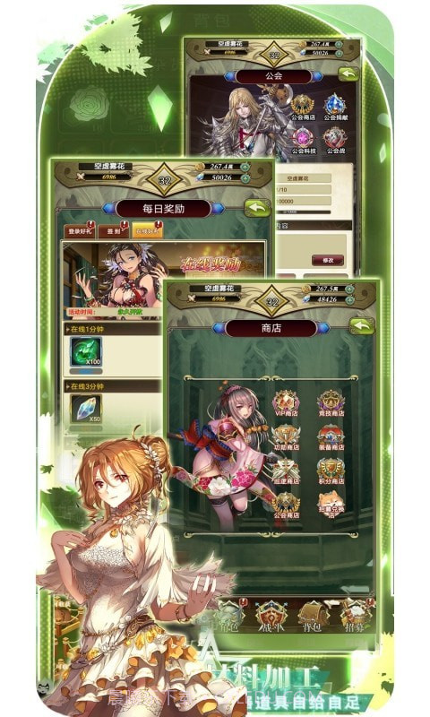 魔方时空截图1 魔方时空截图1